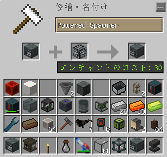 Ender Io Killer Joeとpowered Spawnerの話 Minecraft 1 7 10 Mod 原油ごくごく