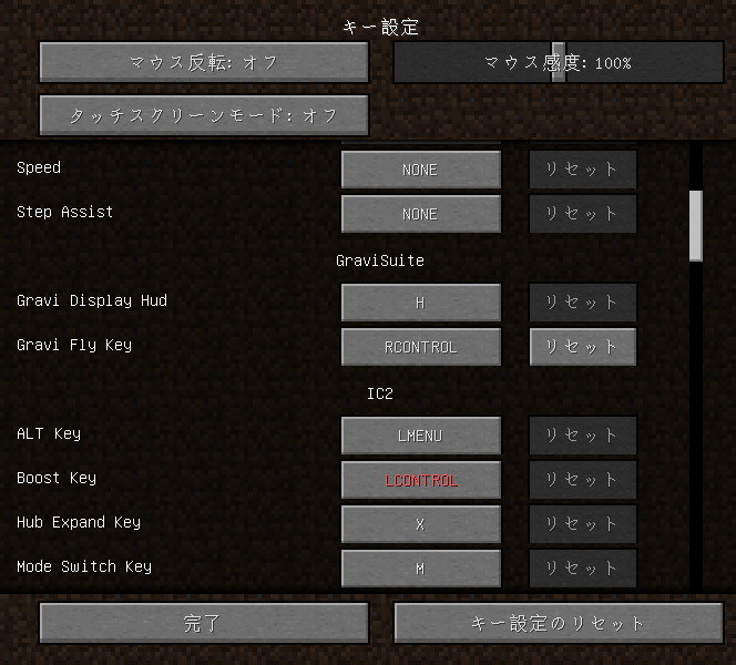 Gravisuite Gravichestplate の話 Minecraft 1 7 10 Mod 原油ごくごく