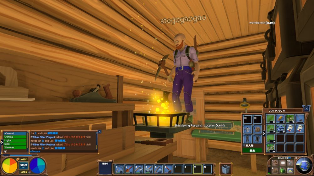 Eco序盤にやっておくことまとめ Steam Games 原油ごくごく