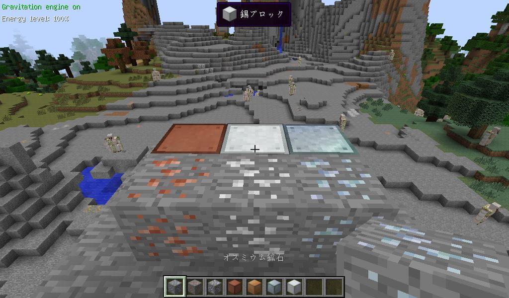 Mekanism 使ってみる 1 7 10 9 1 0 281 Minecraft 1 7 10 Mod 原油ごくごく