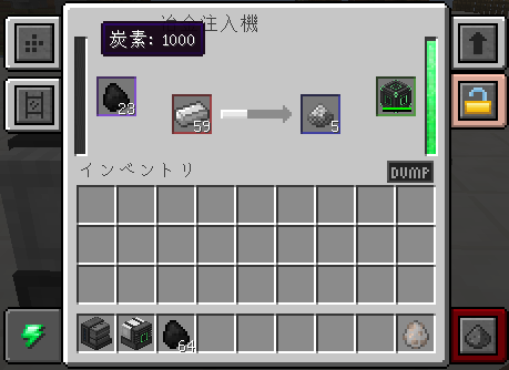 Mekanism 冶金注入機 Metallurgic Infuser のはなし Minecraft 1 7 10 Mod 原油ごくごく