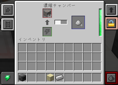 Mekanism 濃縮チャンバー Enrichment Chamber のはなし Minecraft 1 7 10 Mod 原油ごくごく