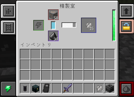 Mekanism 精製室 Purification Chamber のはなし Minecraft 1 12 2 Mod 原油ごくごく