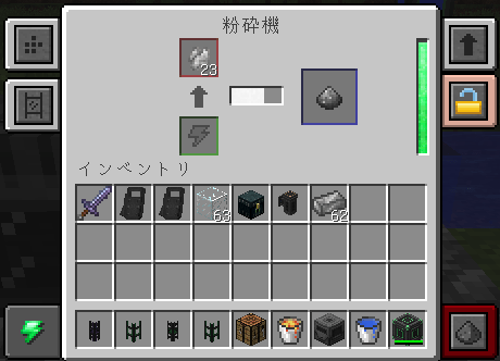 Mekanism 粉砕機 Crusher のはなし Minecraft 1 12 2 Mod 原油ごくごく