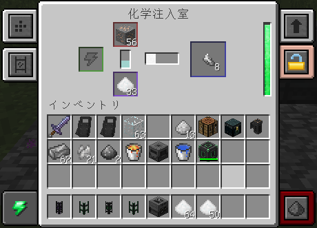 Mekanism 化学注入室 Chemical Injection Chamber のはなし Minecraft 1 12 2 Mod 原油ごくごく