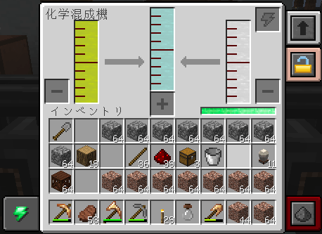 Mekanism 化学混成機 Chemical Infuser のはなし Minecraft 1 12 2 Mod 原油ごくごく