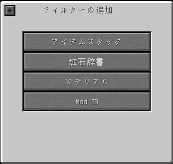 Mekanism で鉱石採掘 デジタルマイナーの設定 使い方 Minecraft 1 12 2 Mod 原油ごくごく