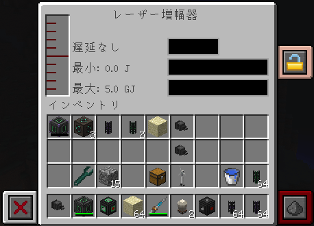 Mekanism レーザー増幅器とレーザートラクタービームの使い方 Minecraft 1 12 2 Mod 原油ごくごく