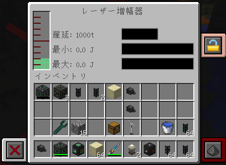 Mekanism レーザー増幅器とレーザートラクタービームの使い方 Minecraft 1 12 2 Mod 原油ごくごく