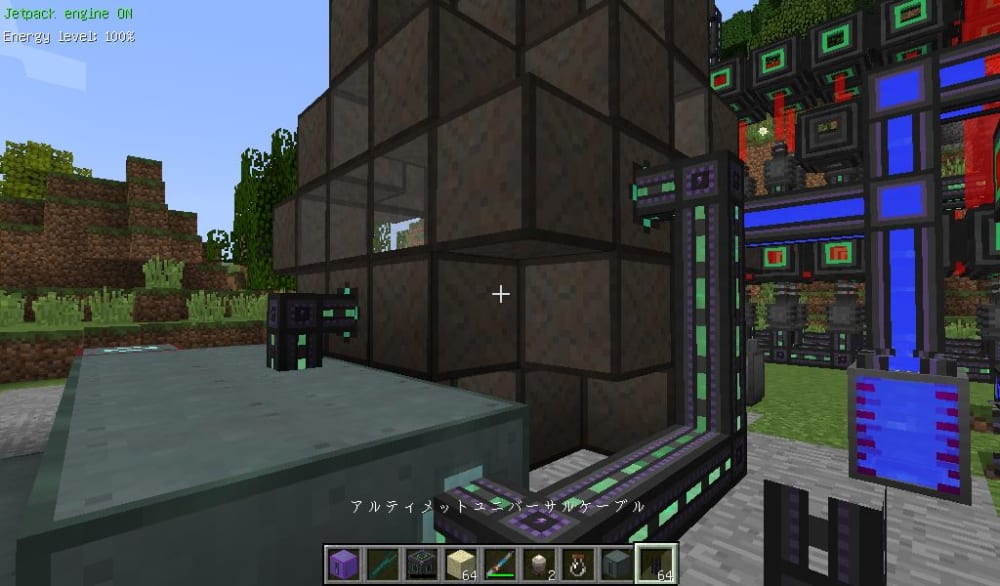 Mekanism 核融合炉を動かす Minecraft 1 12 2 Mod 原油ごくごく