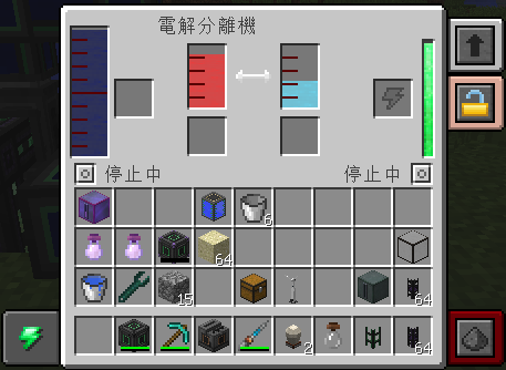 Mekanism 核融合炉の燃料 重水素 三重水素 の作り方 Minecraft 1 12 2 Mod 原油ごくごく