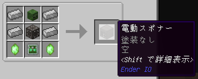 Ender Io エンダーマンをエネルギーで生産する時代となった Minecraft 1 12 2 Mod 工業サバイバル 原油ごくごく