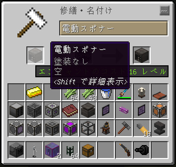 Ender Io エンダーマンをエネルギーで生産する時代となった Minecraft 1 12 2 Mod 工業サバイバル 原油ごくごく