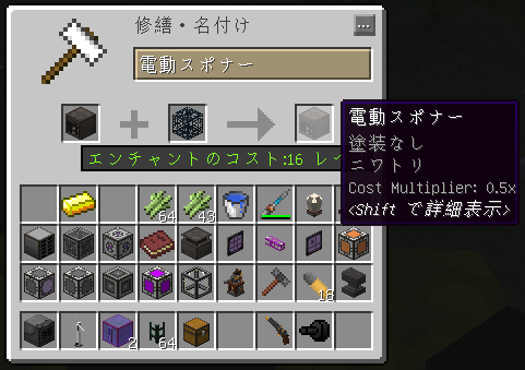 Ender Io エンダーマンをエネルギーで生産する時代となった Minecraft 1 12 2 Mod 工業サバイバル 原油ごくごく