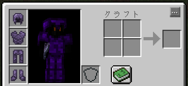 Mekanism 黒曜石素材の武器防具を作る 精錬黒曜石インゴット Minecraft 1 12 2 Mod 原油ごくごく