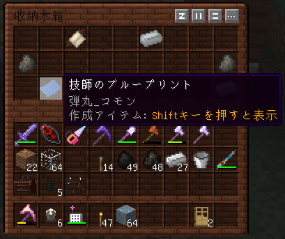 Immersive Engineering 炭素電極をつくるための技師のブループリント Minecraft 1 12 2 Mod 原油ごくごく