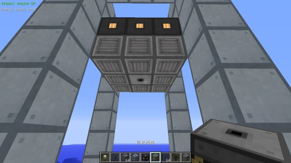 Mekanism 蒸気で発電 工業用タービン Minecraft 1 12 2 Mod 原油ごくごく