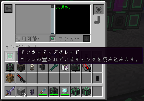 Mekanism 瞬間移動できる テレポーターポータル Minecraft 1 12 2 Mod 原油ごくごく