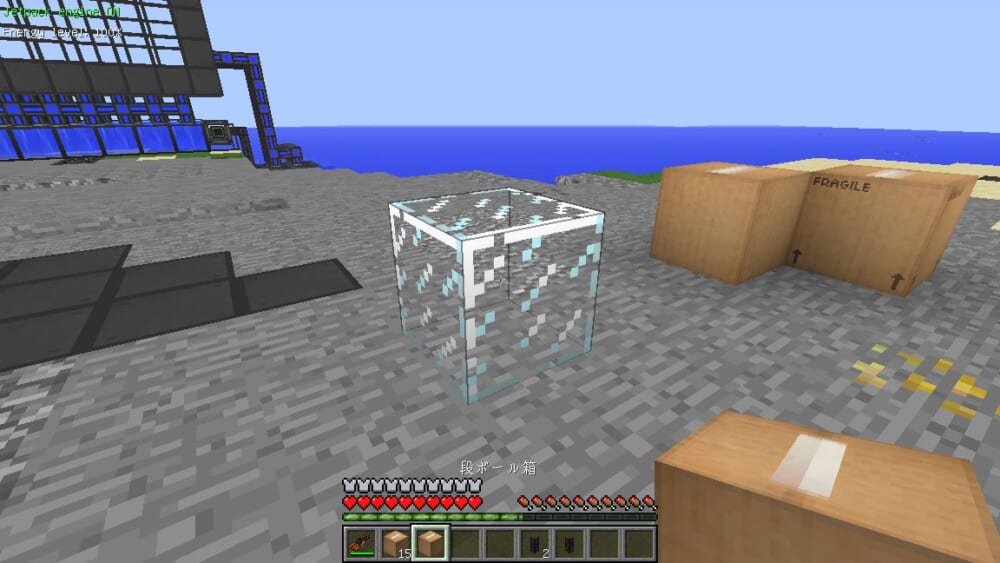 Mekanism ブロックを梱包して移動できる 段ボール箱 Minecraft 1 12 2 Mod 原油ごくごく