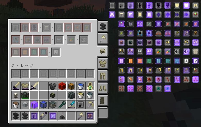 Ender Io Ender Ioの装備にエンパワーを Minecraft 1 12 2 Mod 原油ごくごく