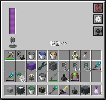 Ender Io エンダーマンのワープを阻止する 抑制のオベリスク Minecraft 1 12 2 Mod 原油ごくごく