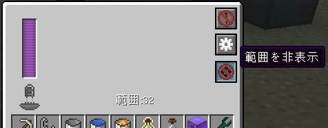 Ender Io エンダーマンのワープを阻止する 抑制のオベリスク Minecraft 1 12 2 Mod 原油ごくごく